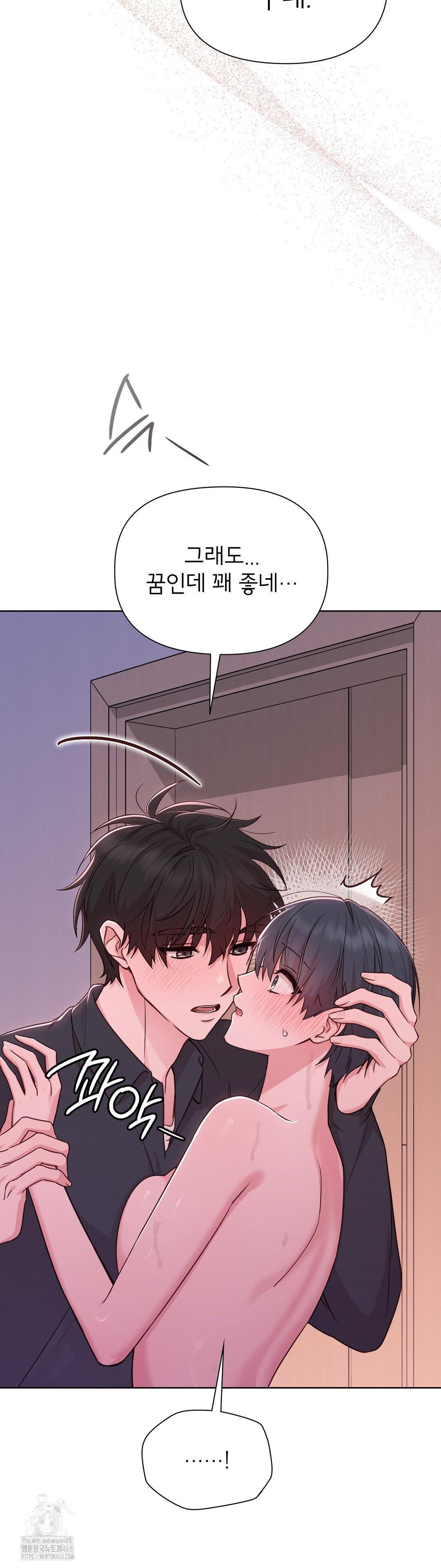 brother-complex-raw-chap-3-33