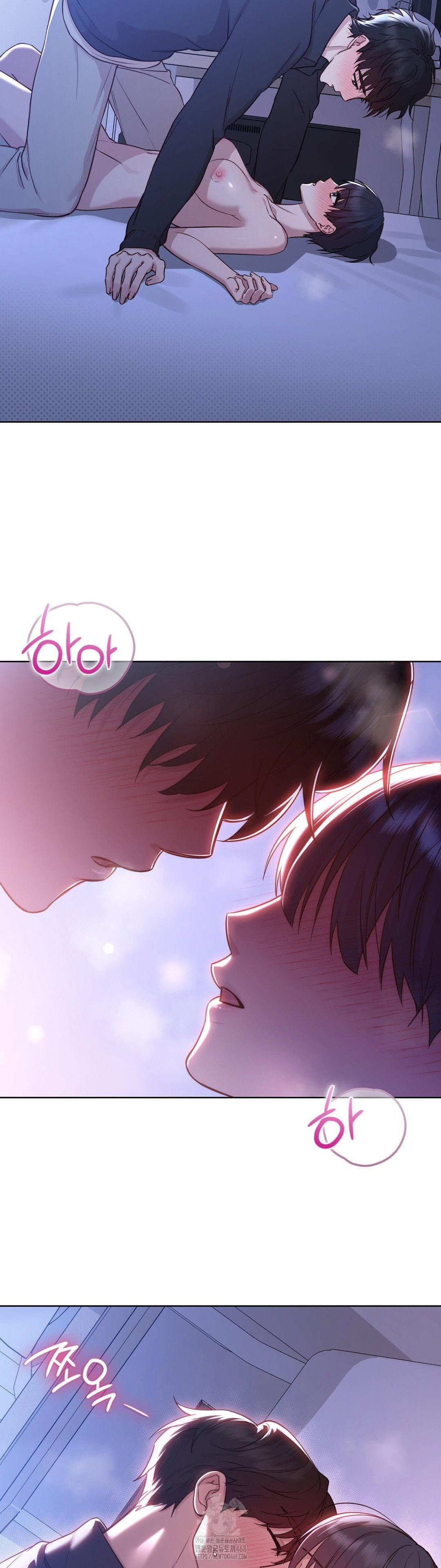 brother-complex-raw-chap-3-37