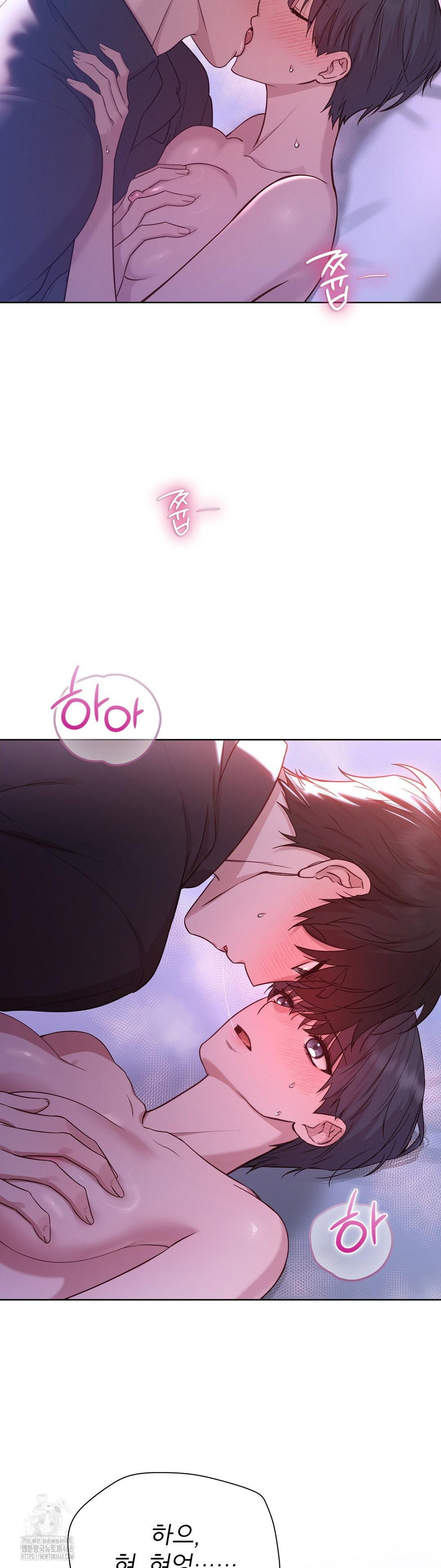 brother-complex-raw-chap-3-38