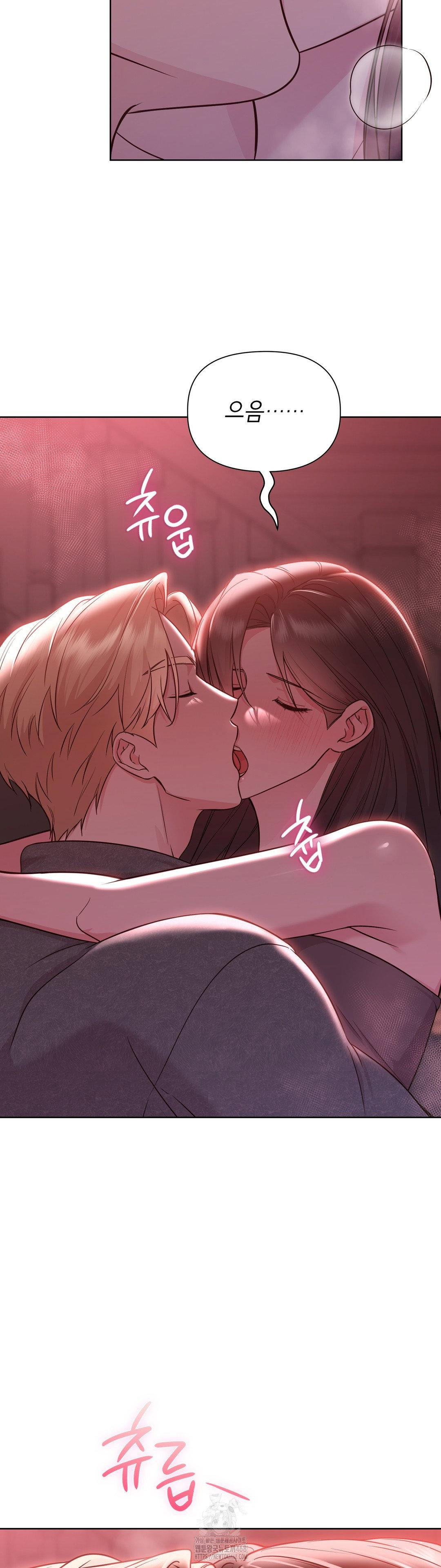 brother-complex-raw-chap-3-3