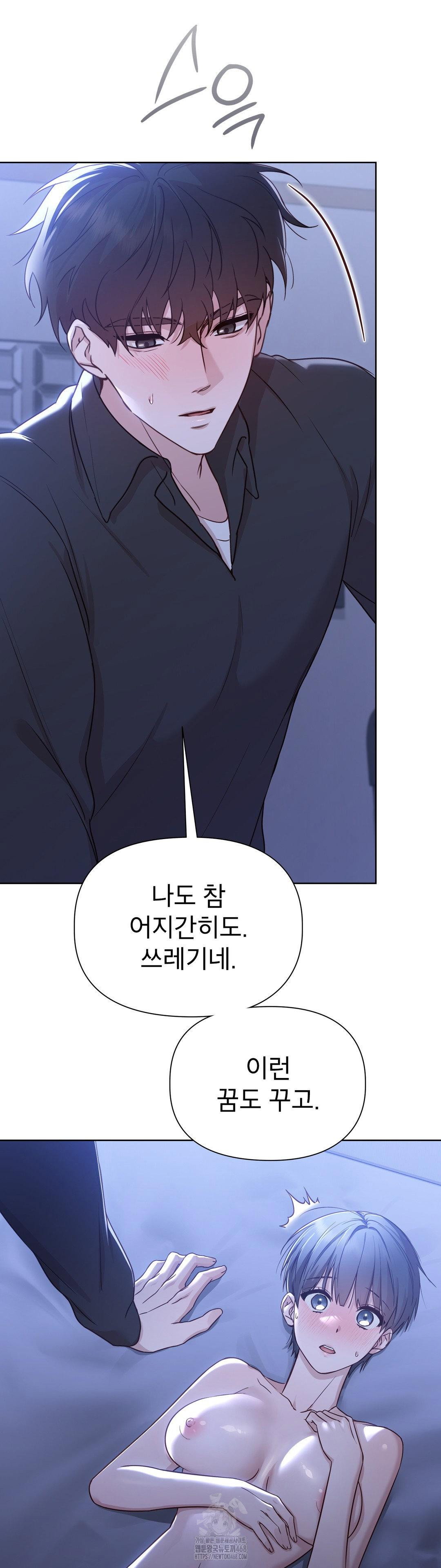 brother-complex-raw-chap-3-42