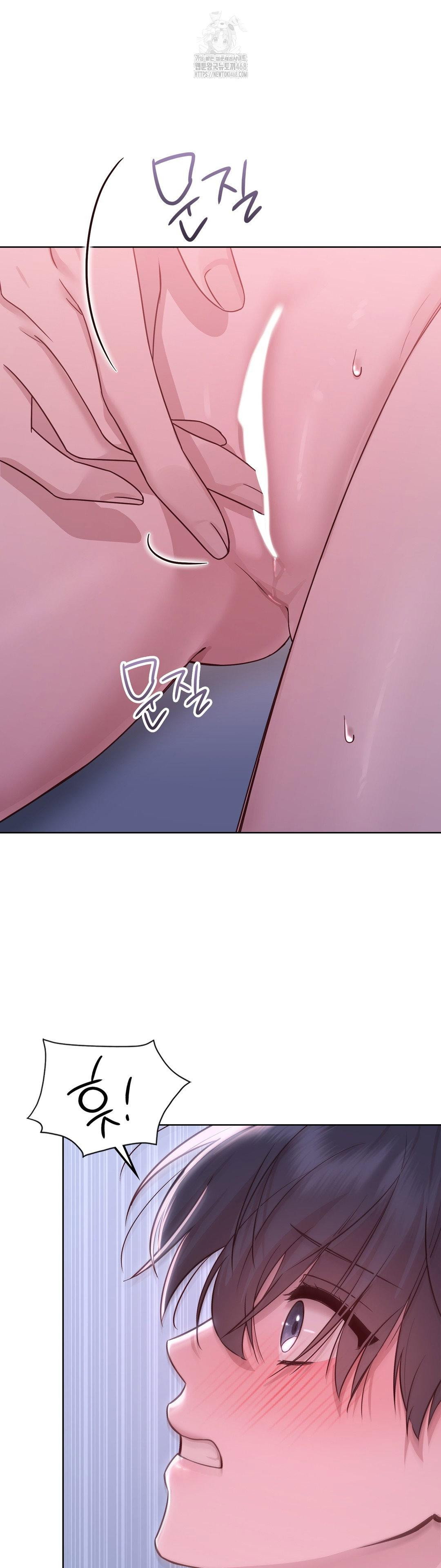 brother-complex-raw-chap-3-53