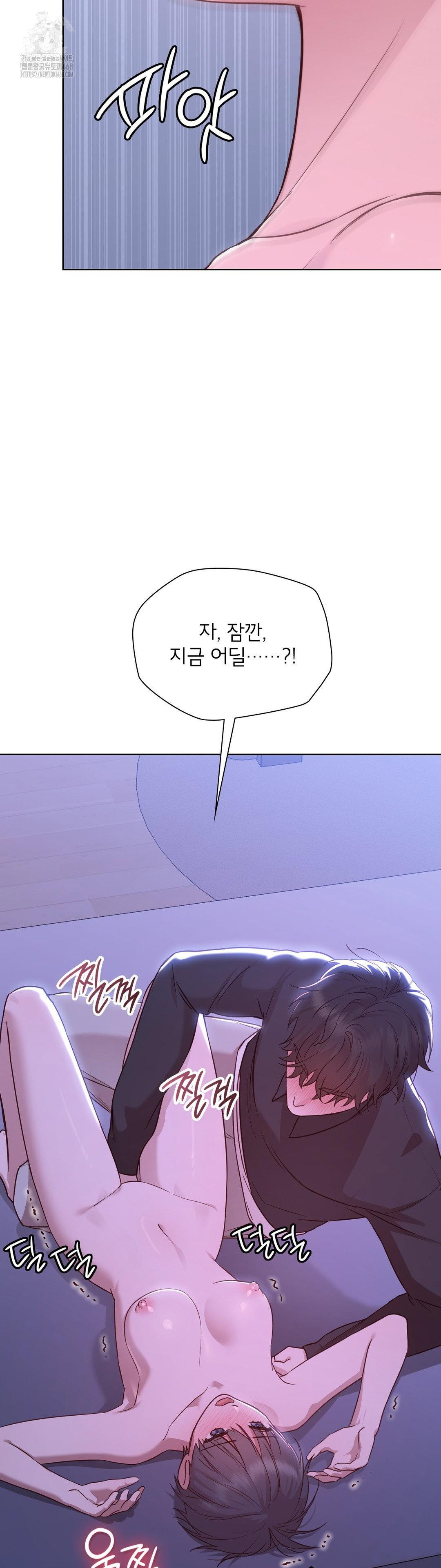 brother-complex-raw-chap-3-54
