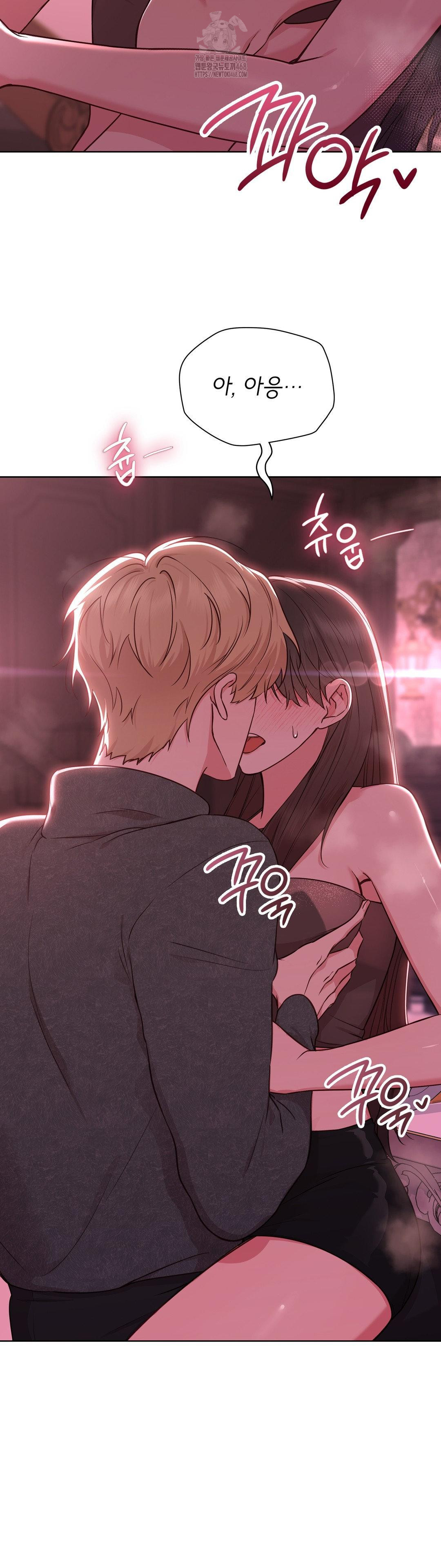 brother-complex-raw-chap-3-5