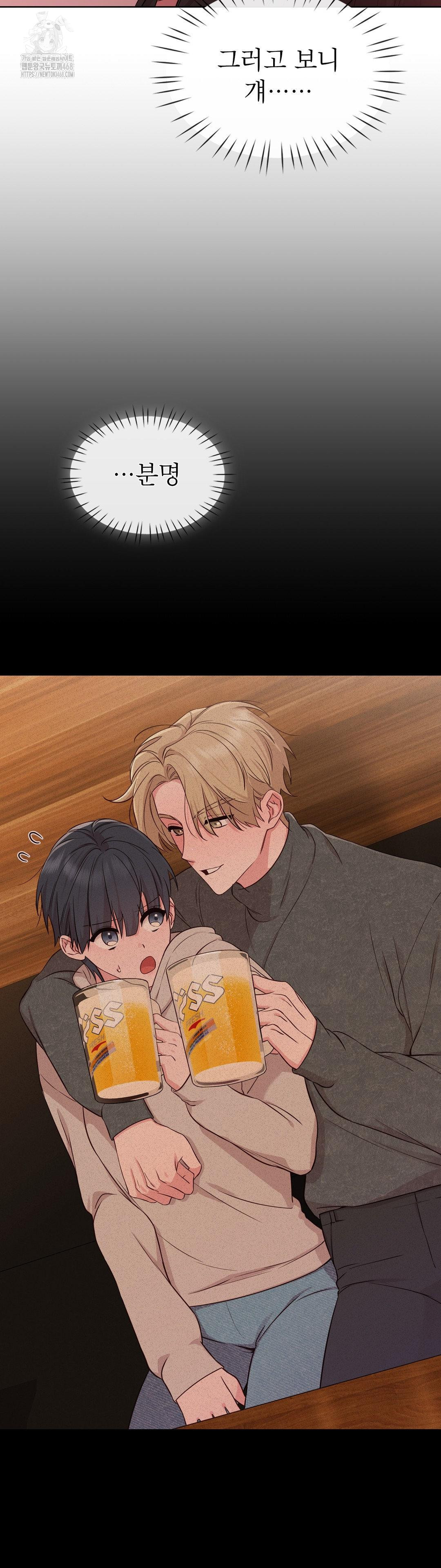 brother-complex-raw-chap-3-7