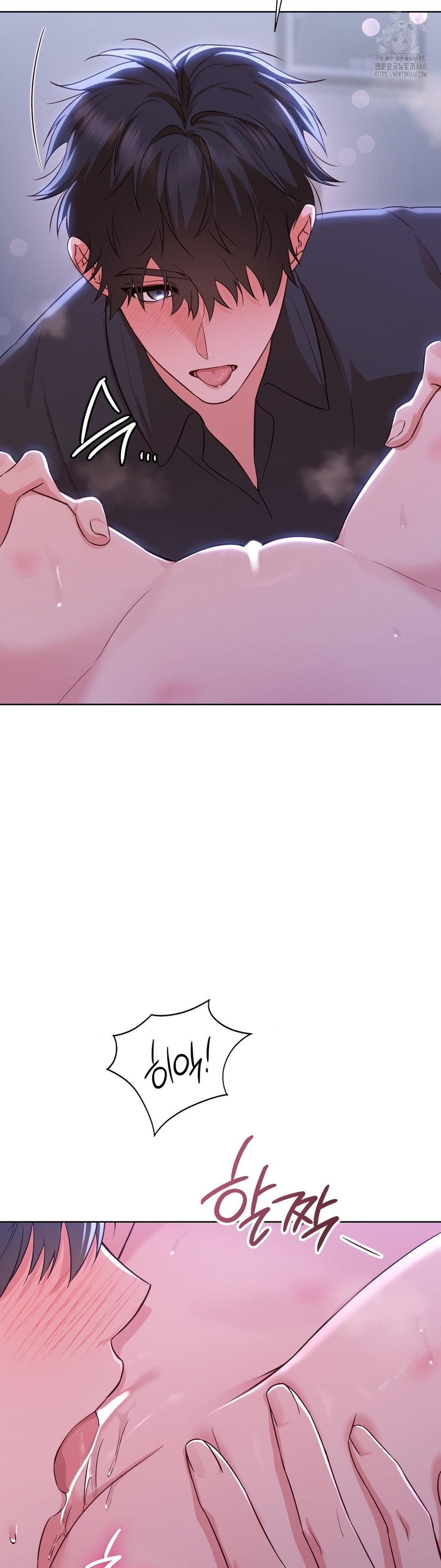 brother-complex-raw-chap-4-9