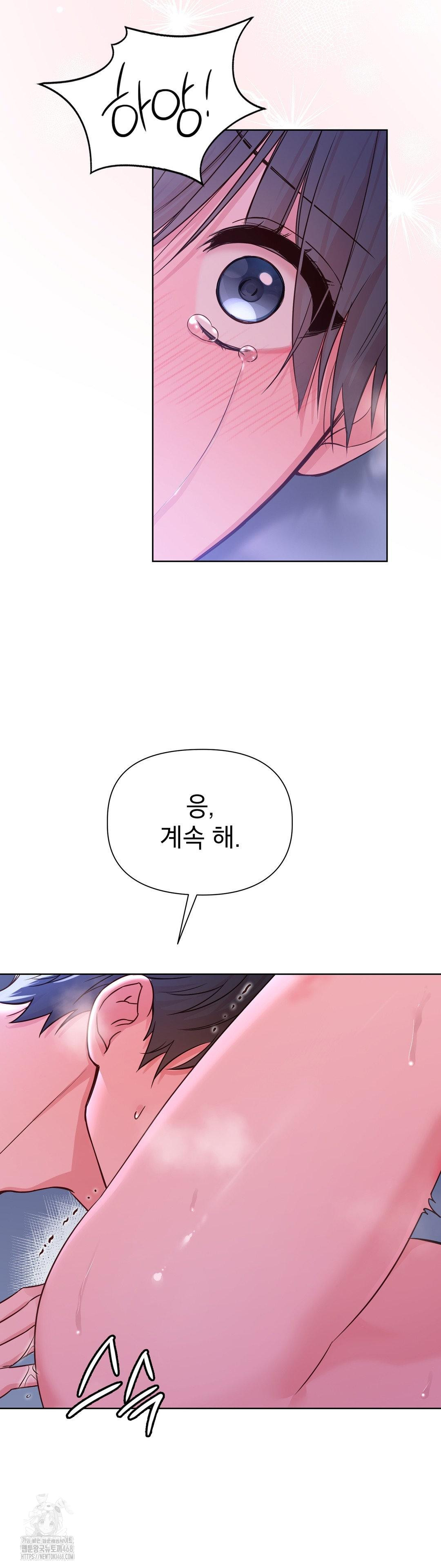 brother-complex-raw-chap-4-17