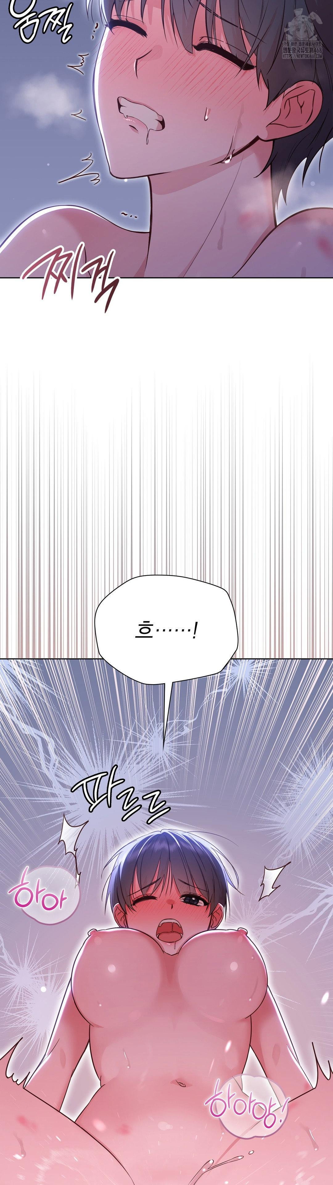 brother-complex-raw-chap-4-19