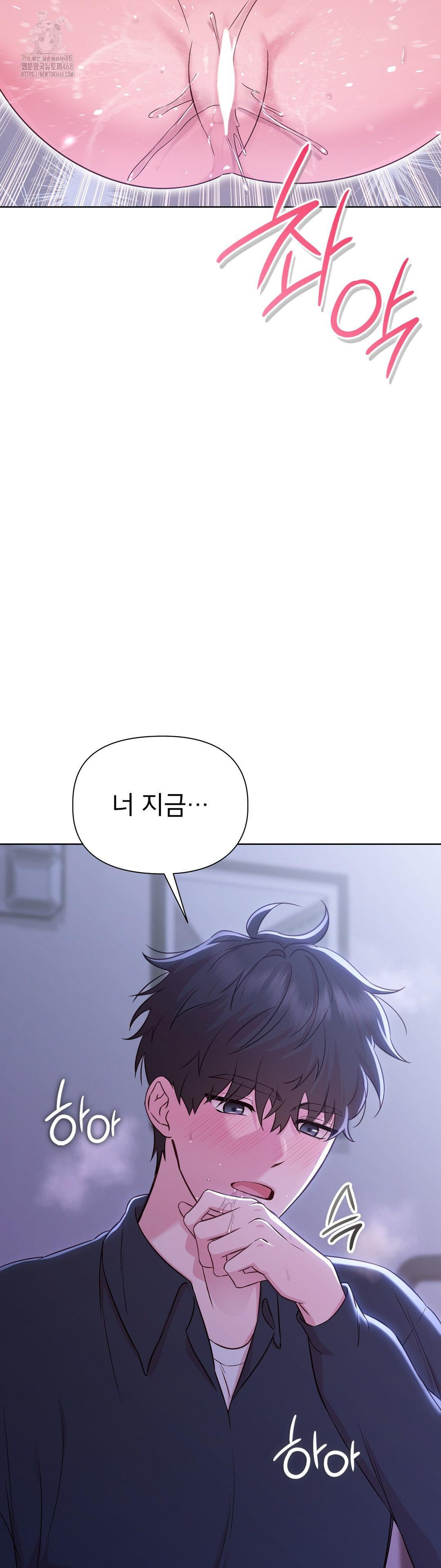 brother-complex-raw-chap-4-20