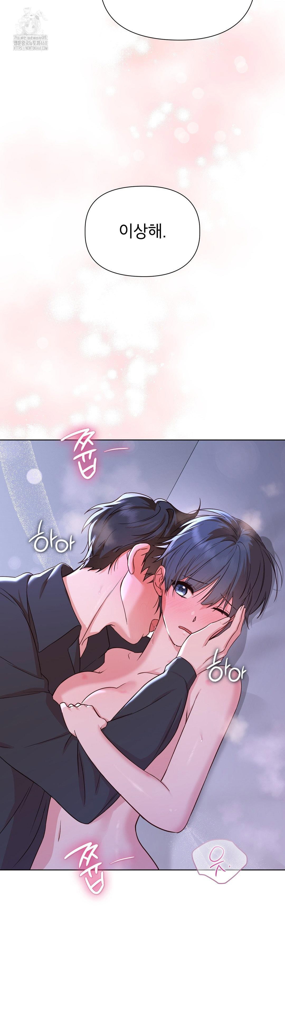 brother-complex-raw-chap-4-24