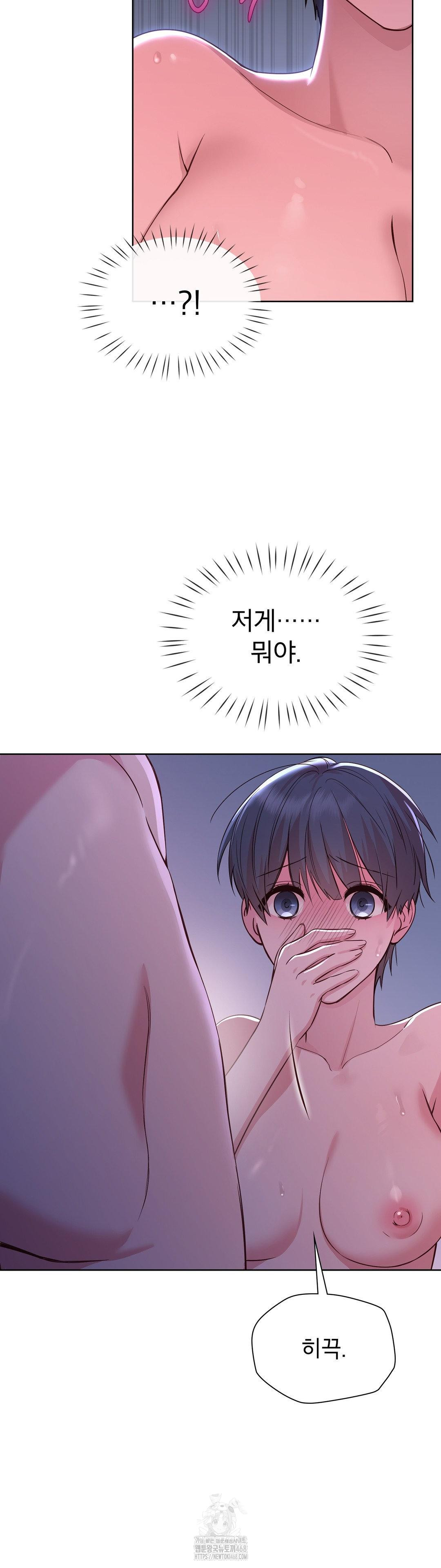 brother-complex-raw-chap-4-28