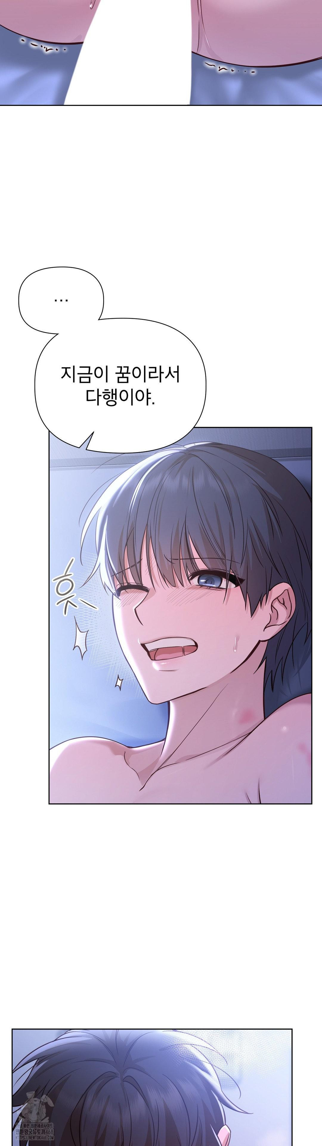brother-complex-raw-chap-4-34