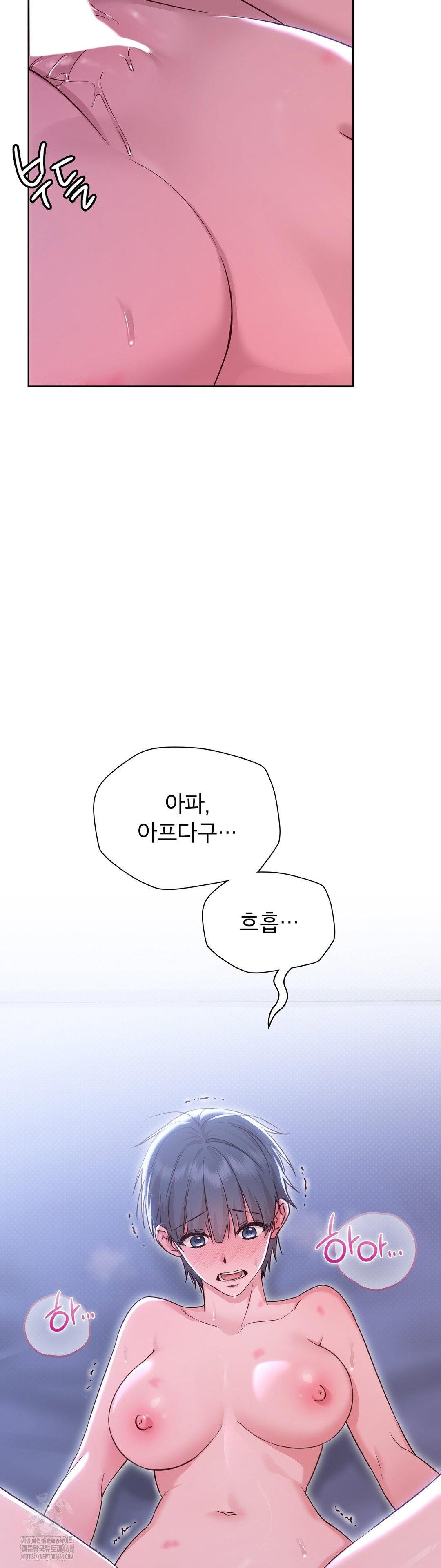 brother-complex-raw-chap-4-37