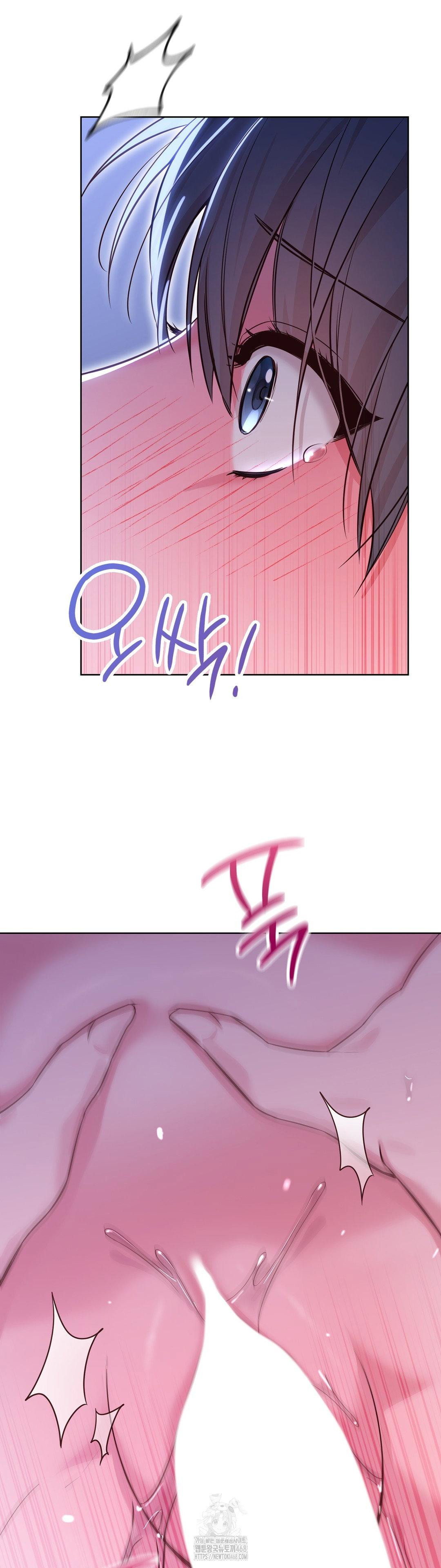 brother-complex-raw-chap-4-39