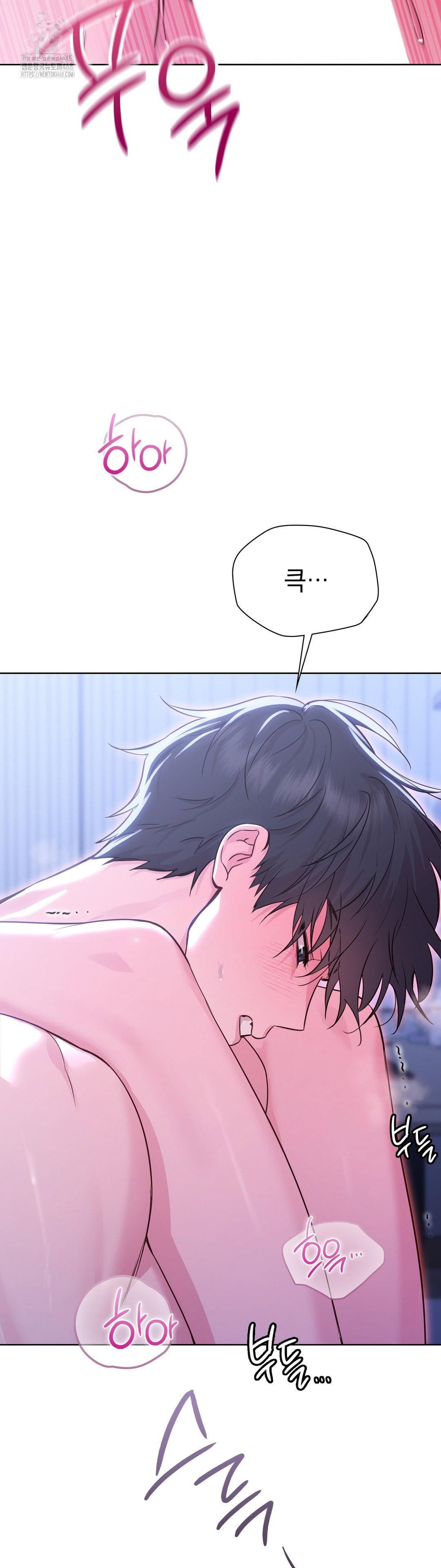 brother-complex-raw-chap-4-40