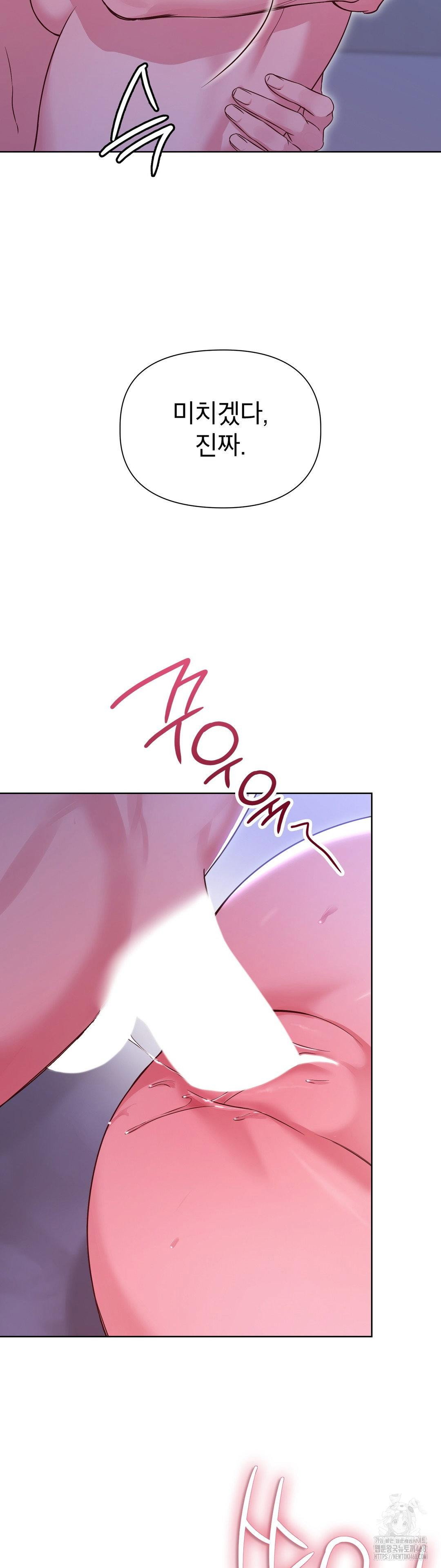 brother-complex-raw-chap-4-43