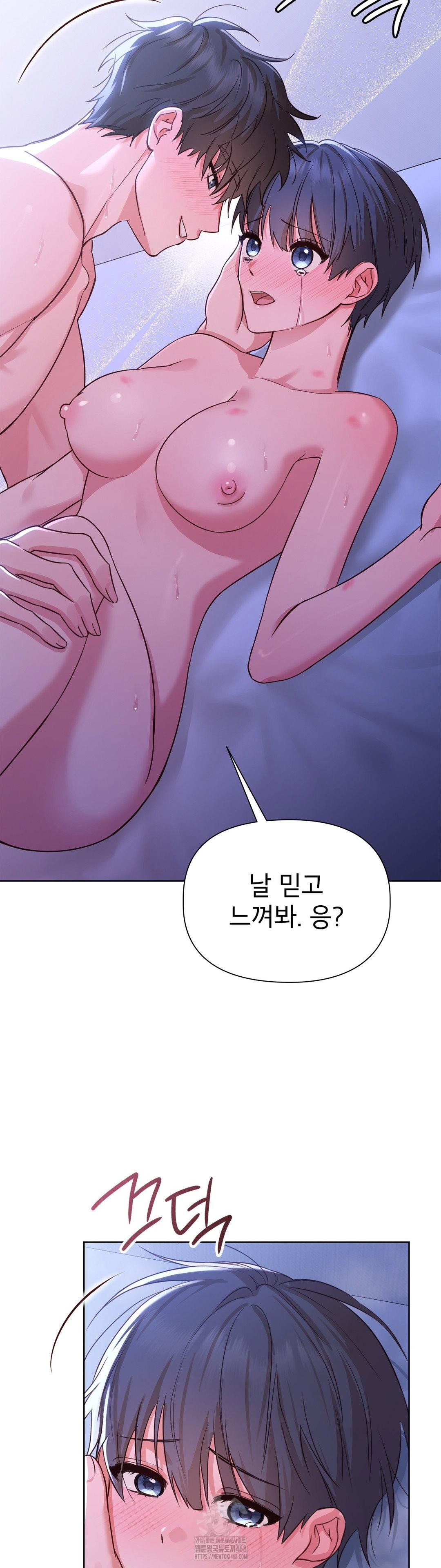 brother-complex-raw-chap-4-47