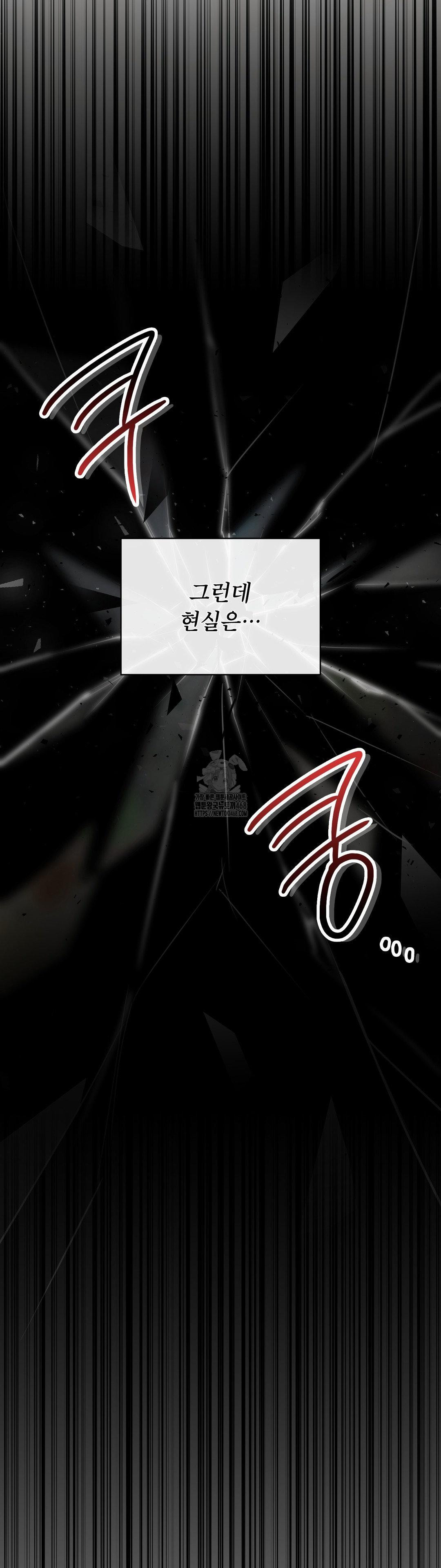 brother-complex-raw-chap-4-4
