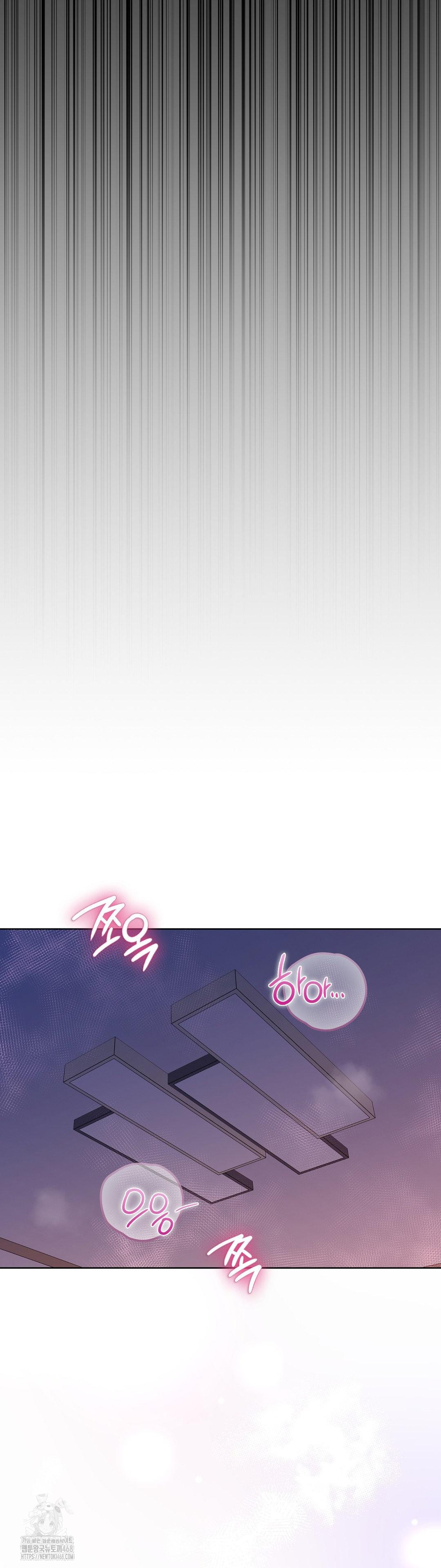 brother-complex-raw-chap-4-5