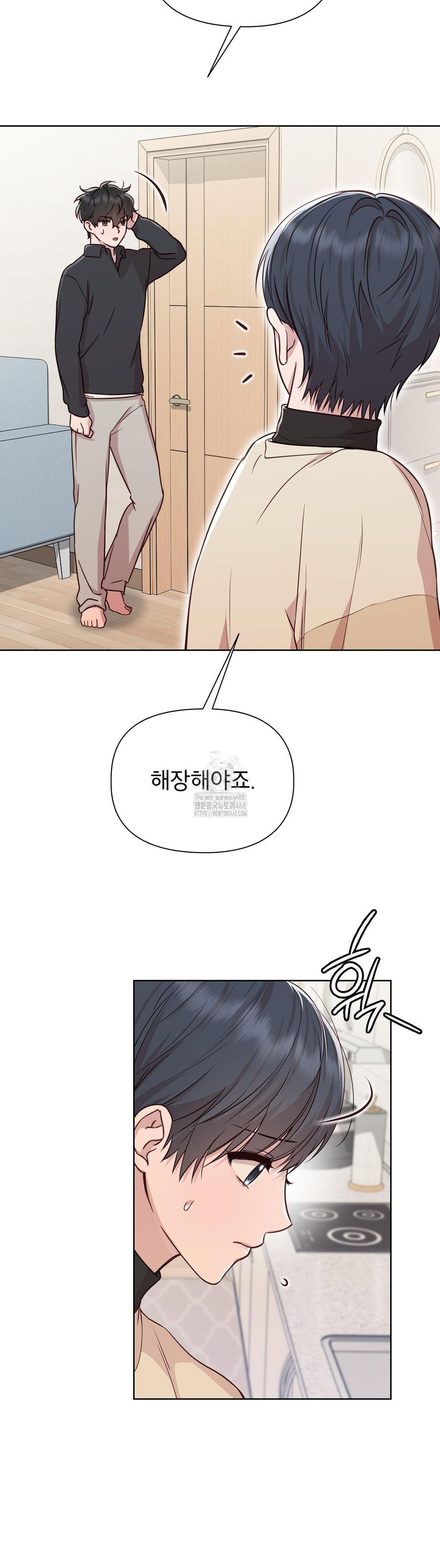 brother-complex-raw-chap-5-13