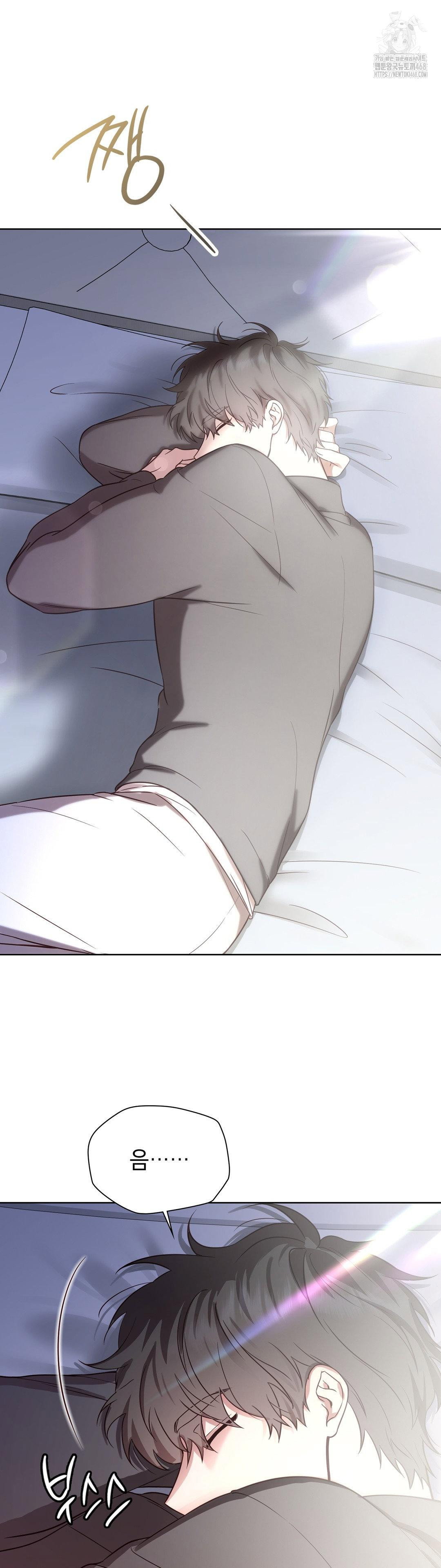brother-complex-raw-chap-5-1