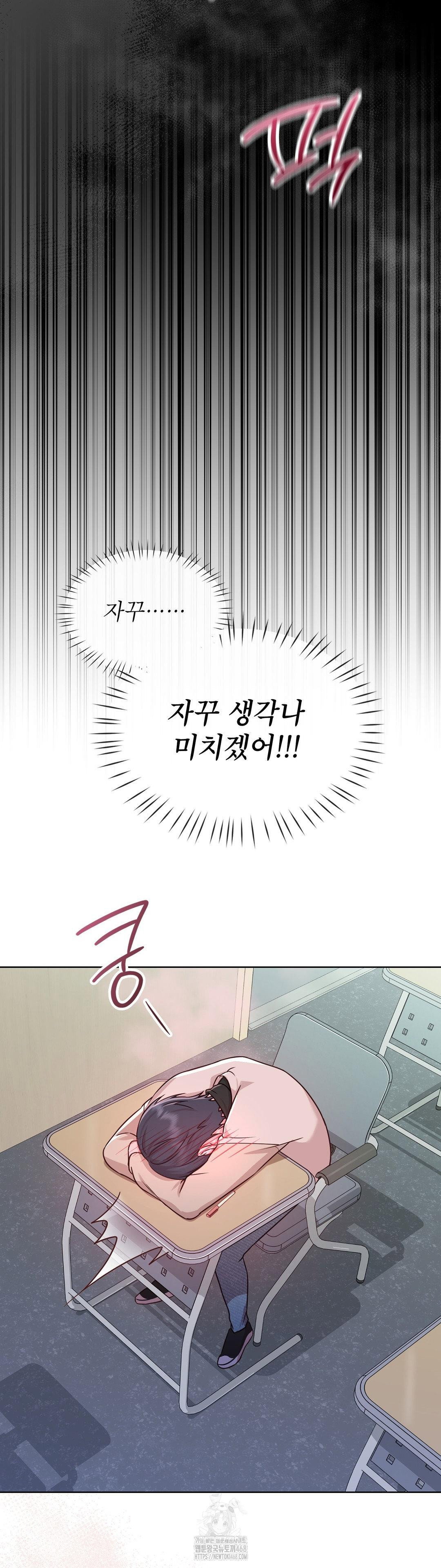brother-complex-raw-chap-5-28