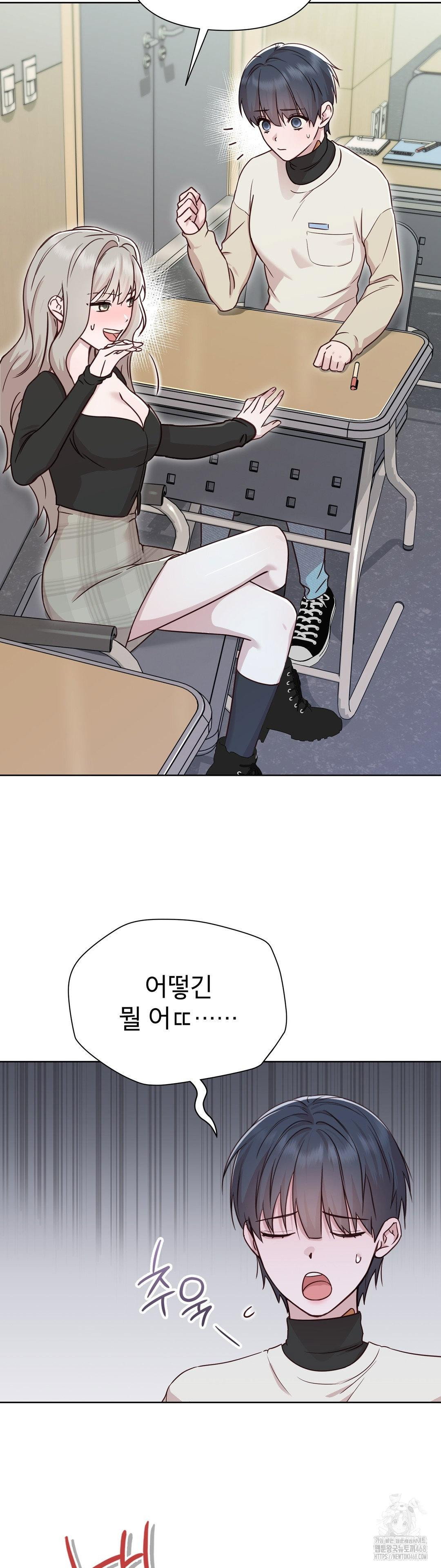 brother-complex-raw-chap-5-36
