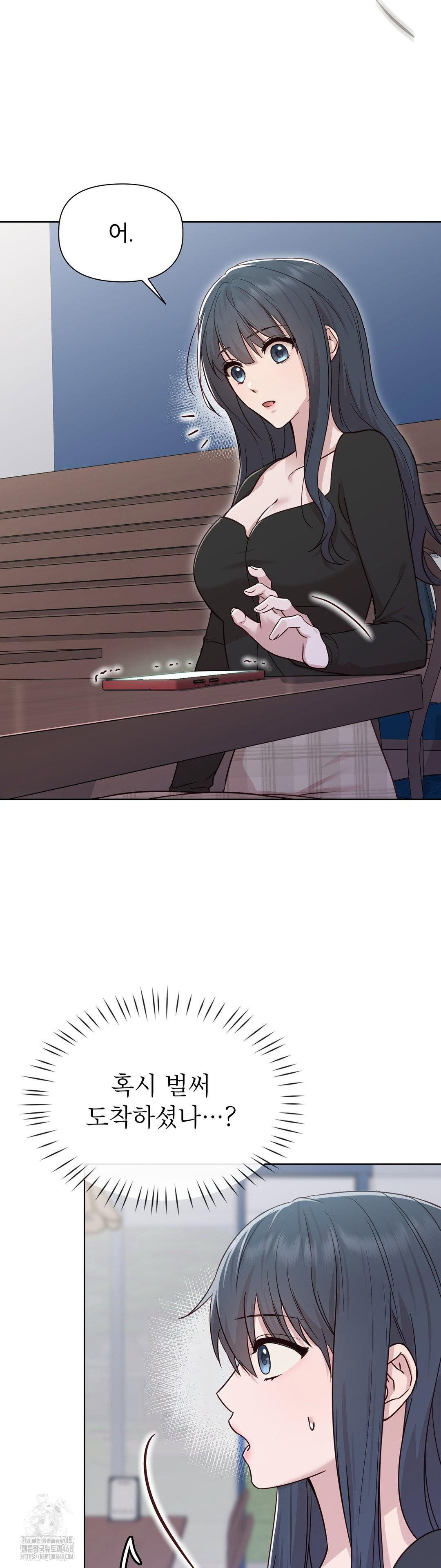 brother-complex-raw-chap-5-57