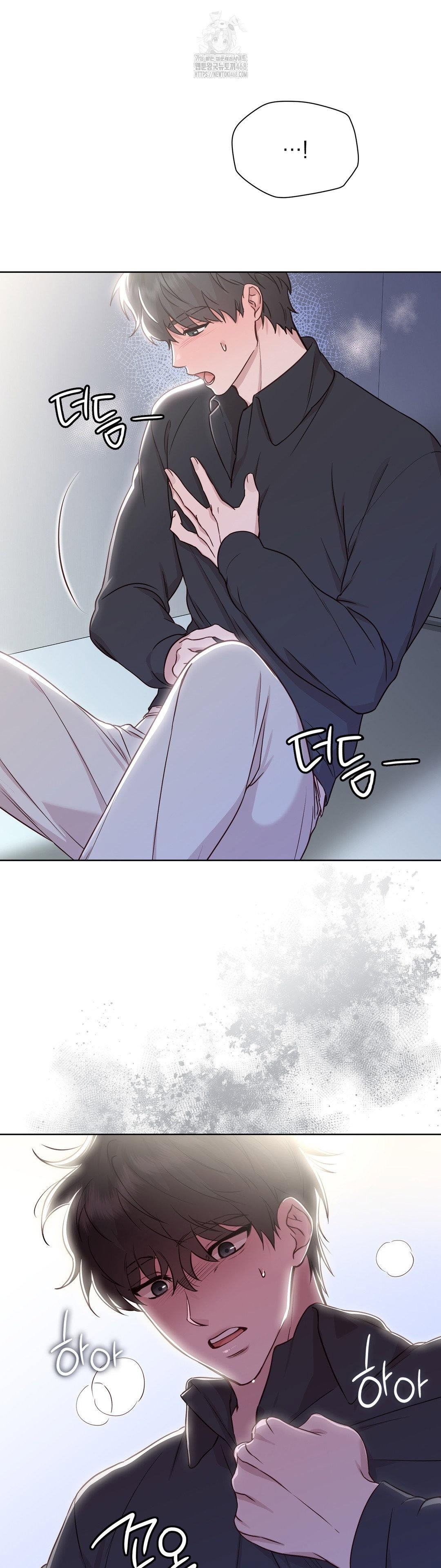 brother-complex-raw-chap-5-5