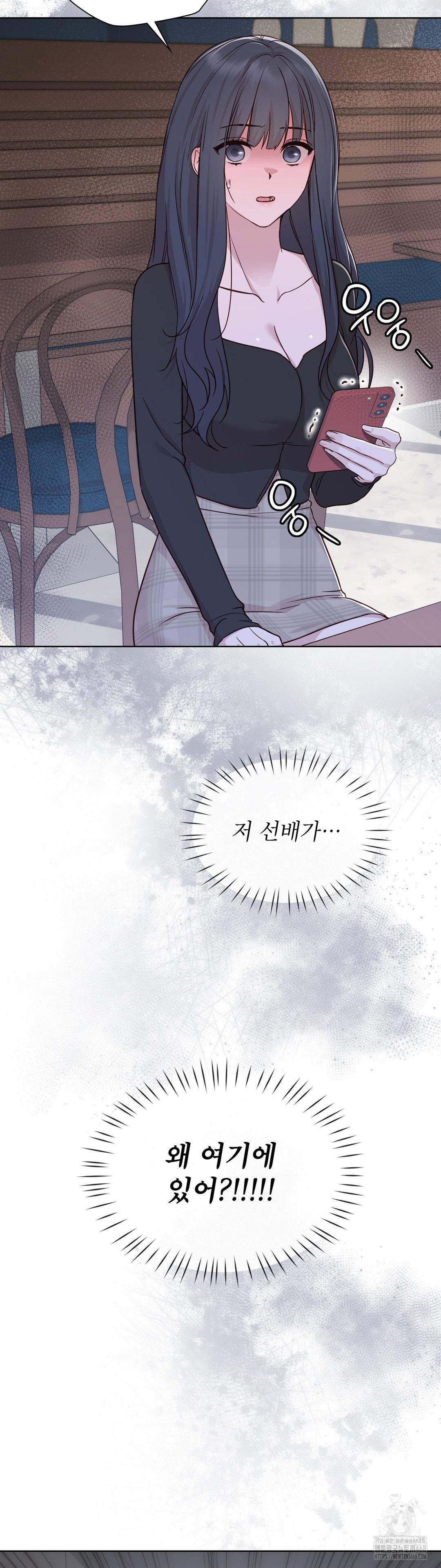 brother-complex-raw-chap-5-59