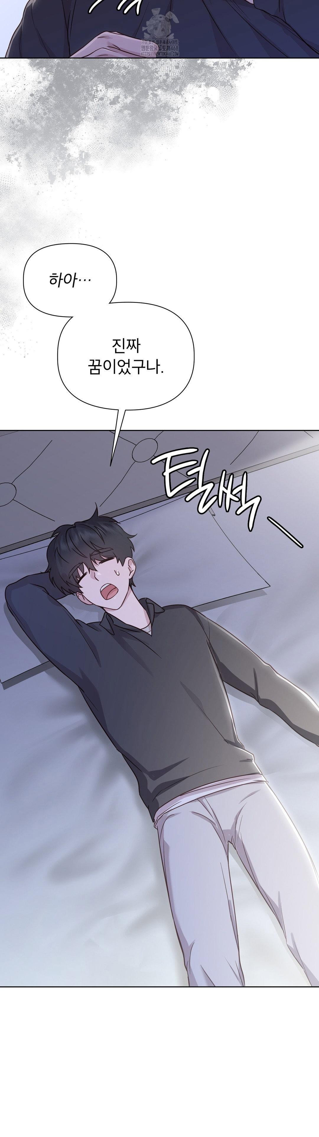brother-complex-raw-chap-5-6