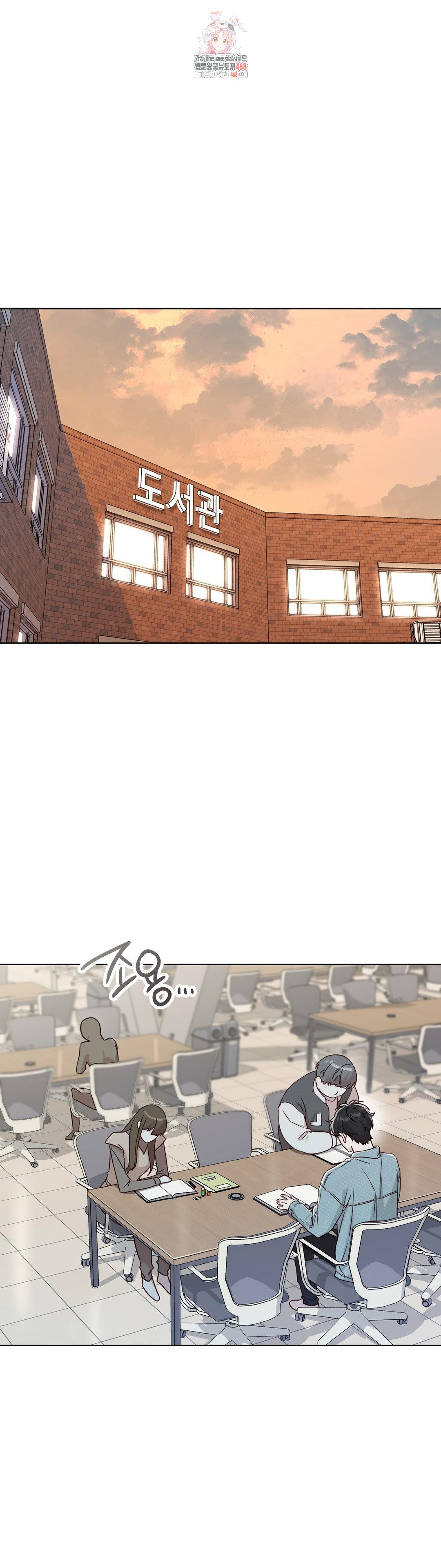 brother-complex-raw-chap-6-0