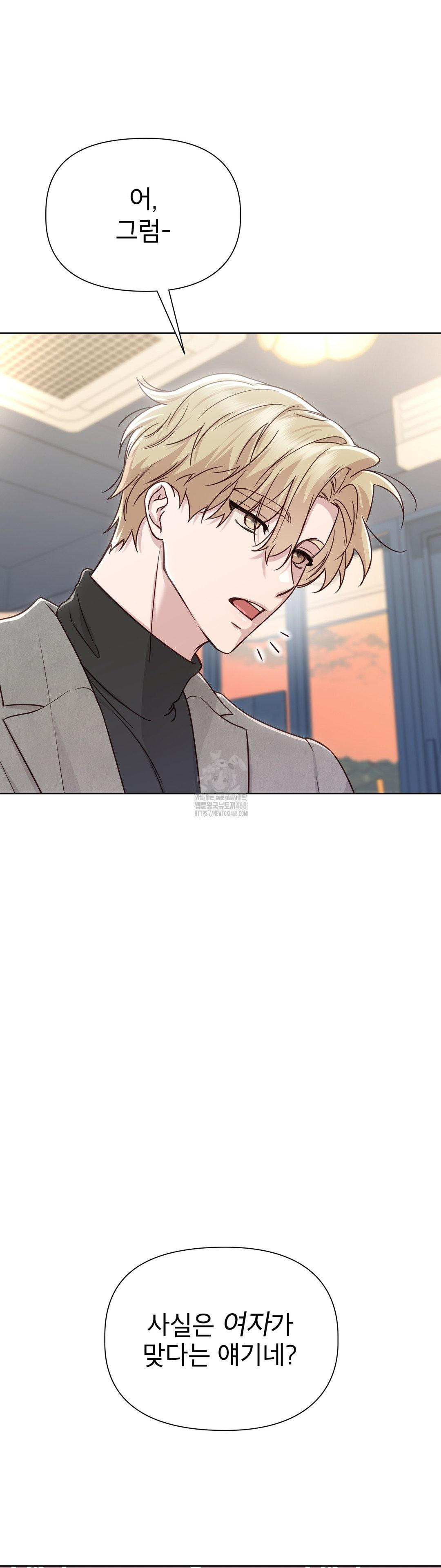 brother-complex-raw-chap-6-9