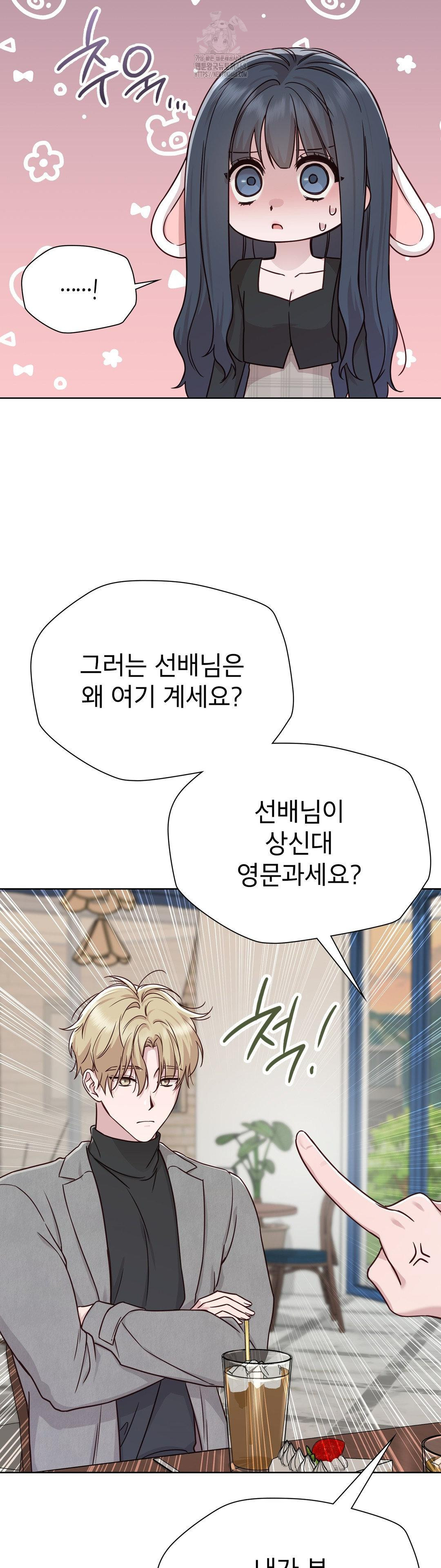 brother-complex-raw-chap-6-10