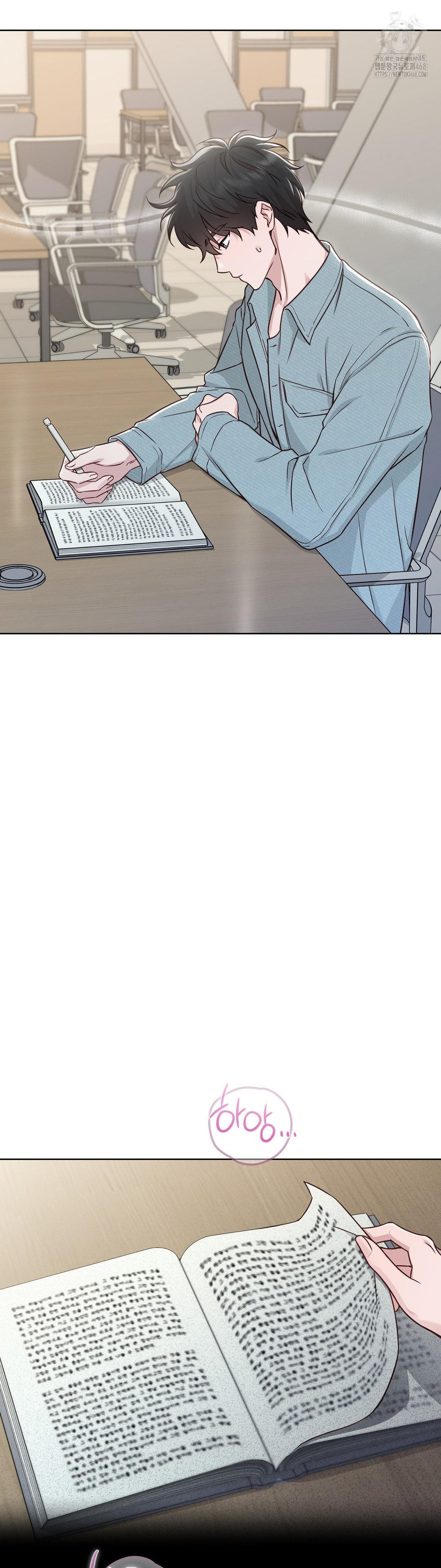 brother-complex-raw-chap-6-1