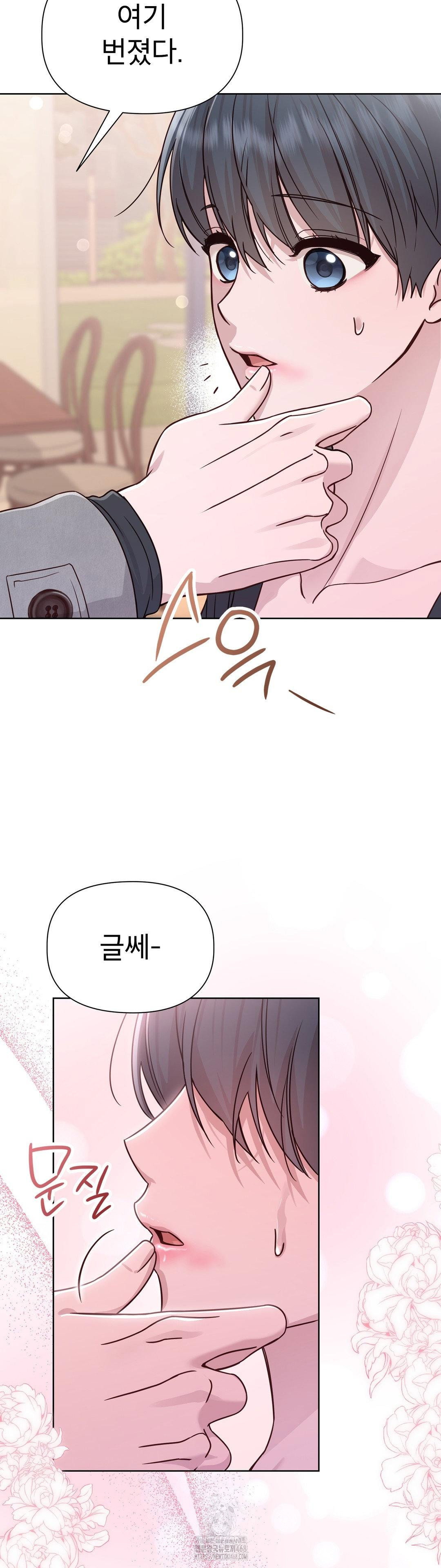 brother-complex-raw-chap-6-19