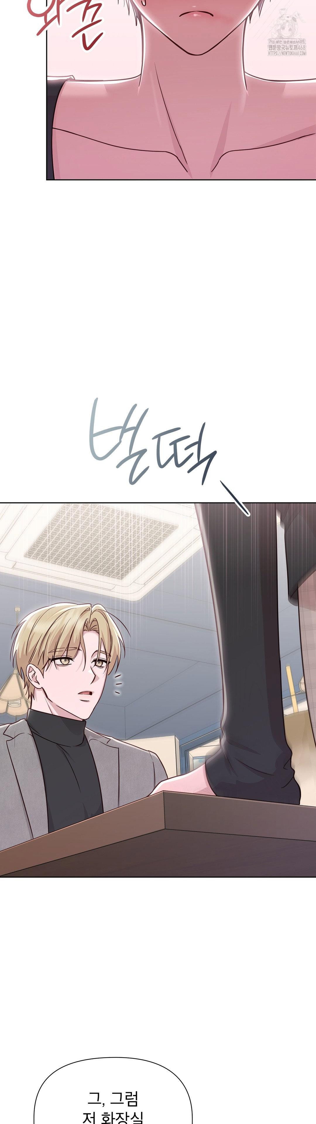 brother-complex-raw-chap-6-23