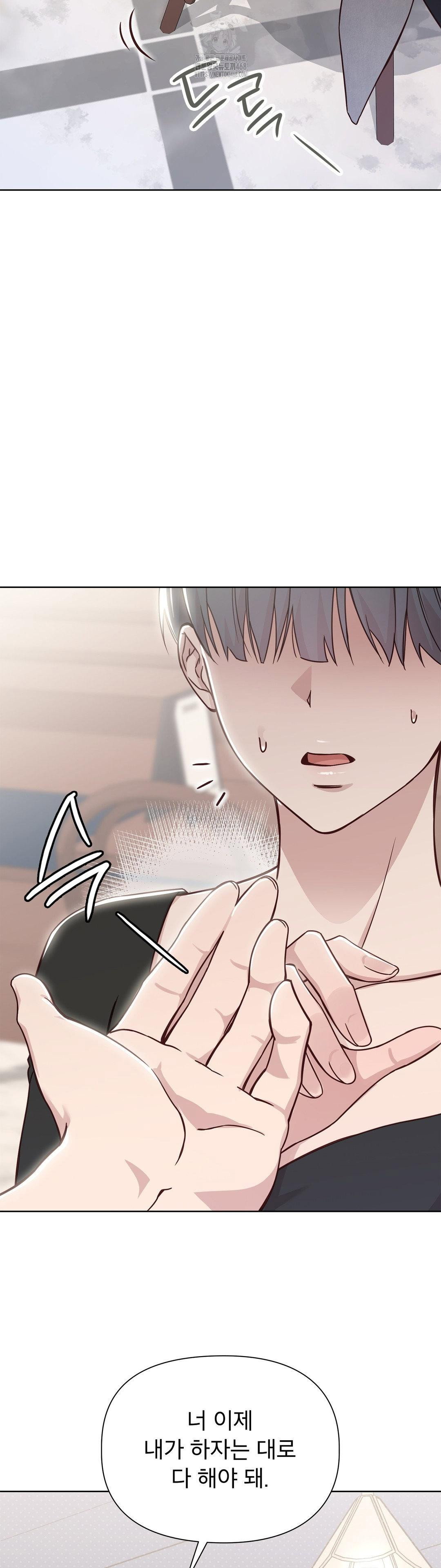 brother-complex-raw-chap-6-43