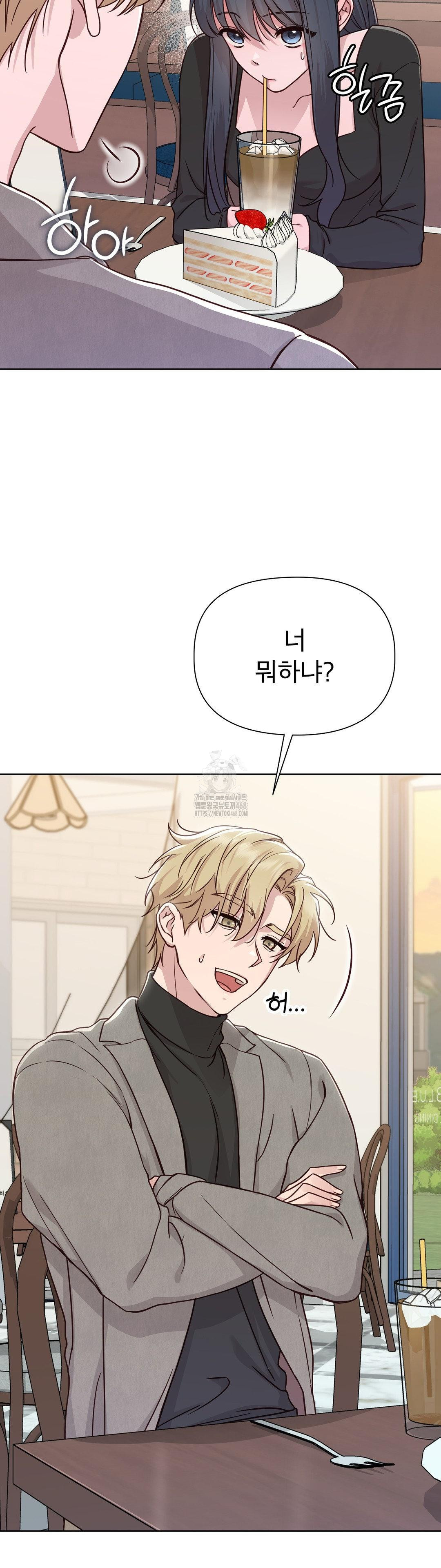 brother-complex-raw-chap-6-7
