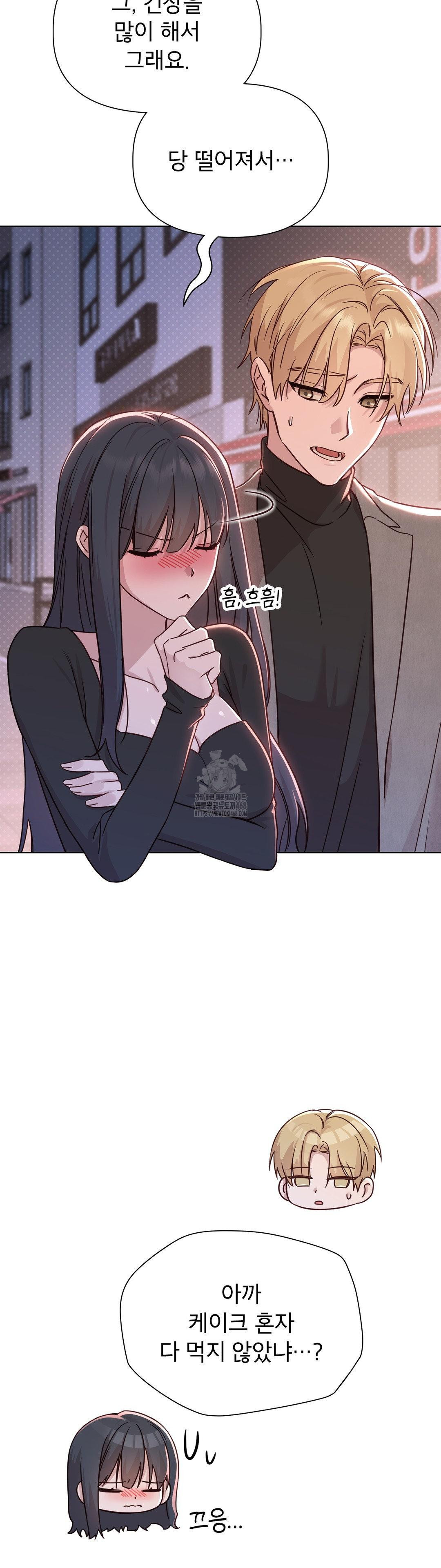 brother-complex-raw-chap-7-9