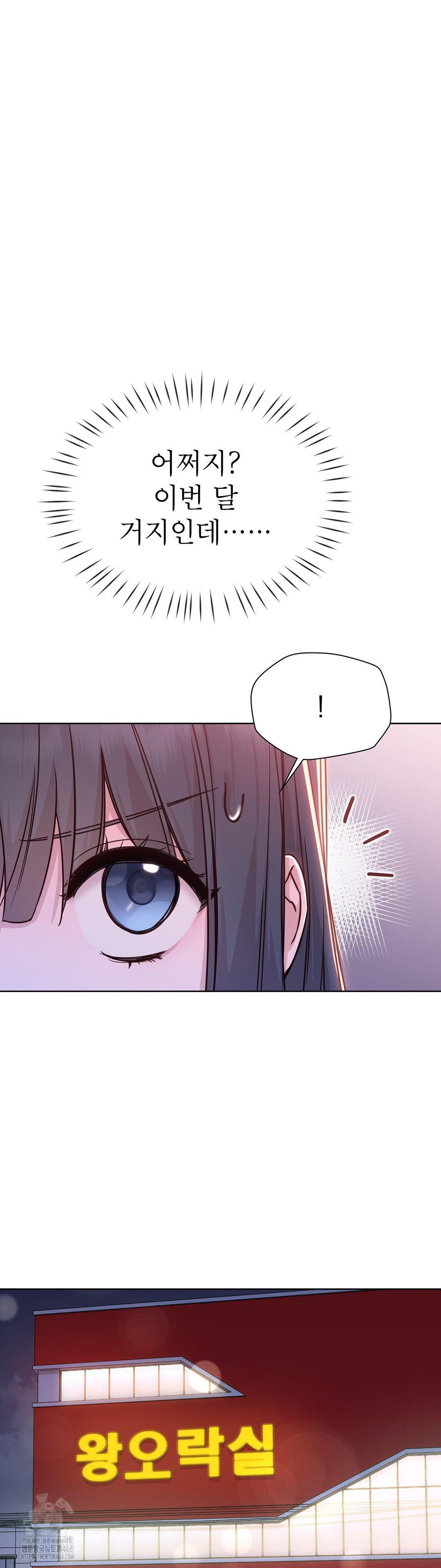 brother-complex-raw-chap-7-10