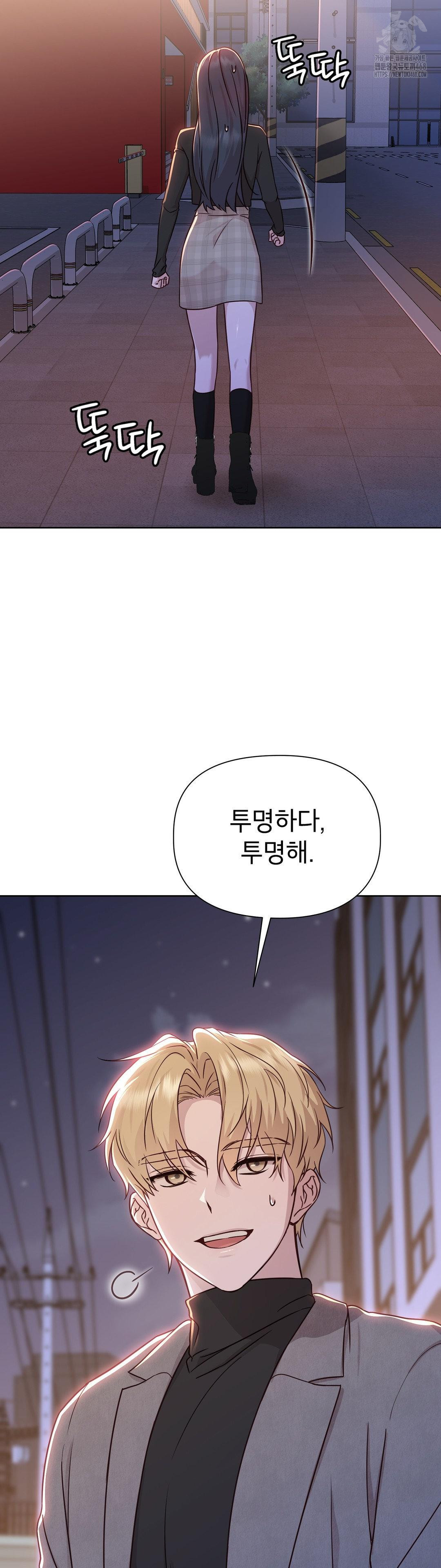 brother-complex-raw-chap-7-12