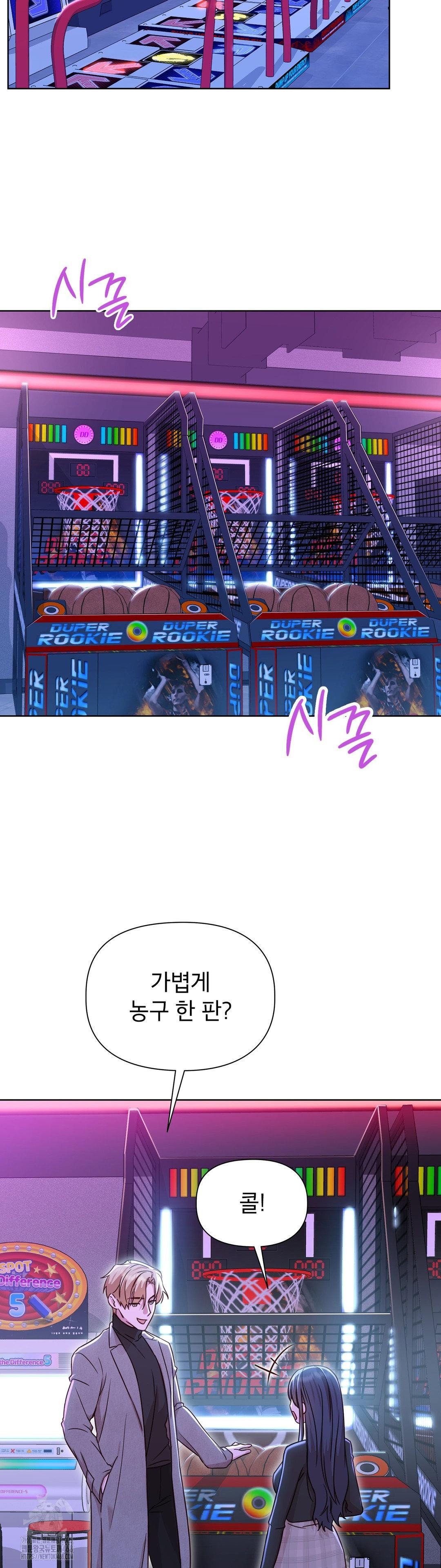 brother-complex-raw-chap-7-14