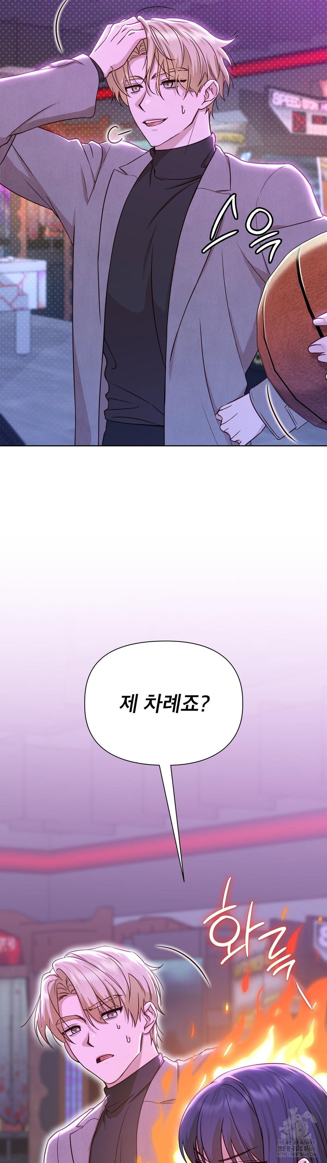 brother-complex-raw-chap-7-18