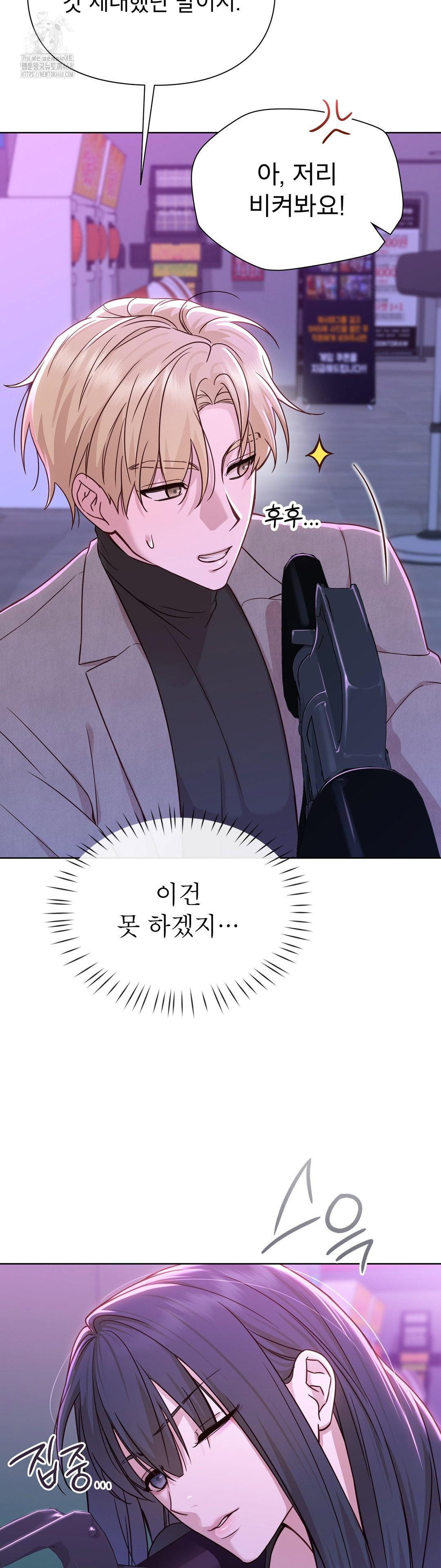 brother-complex-raw-chap-7-26