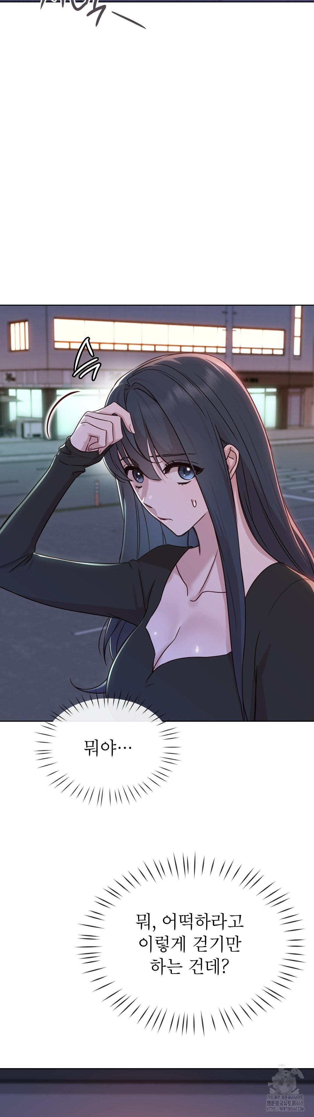 brother-complex-raw-chap-7-2