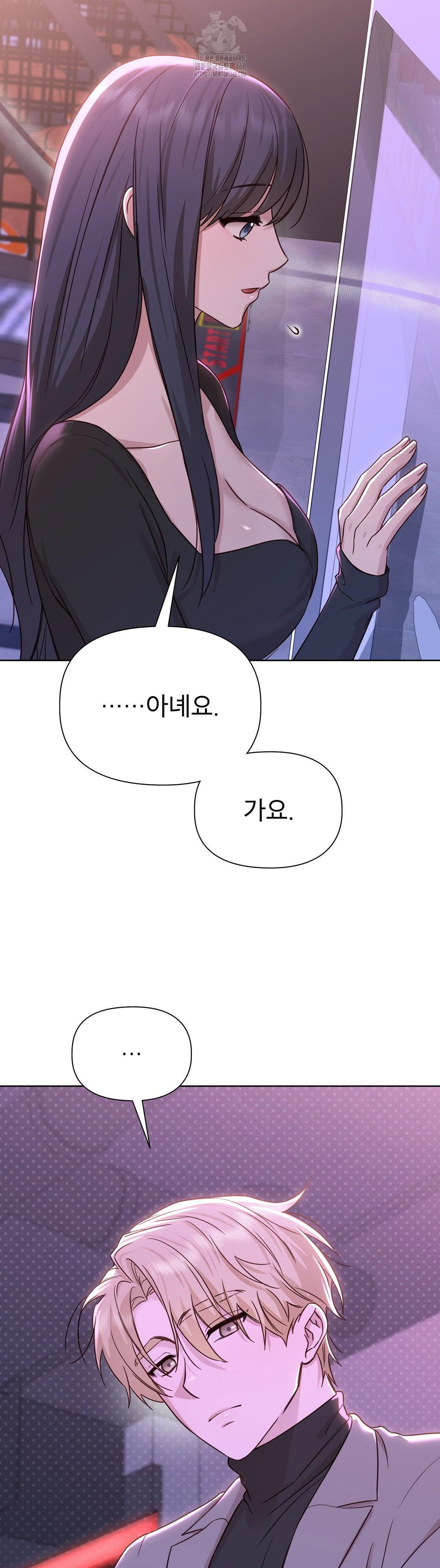 brother-complex-raw-chap-7-34