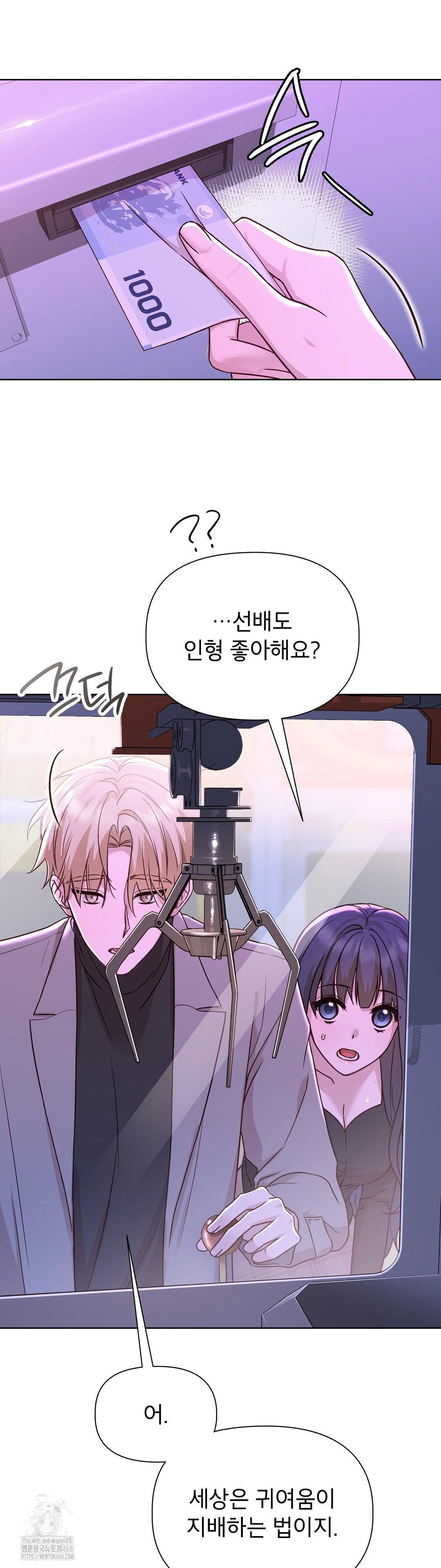 brother-complex-raw-chap-7-36