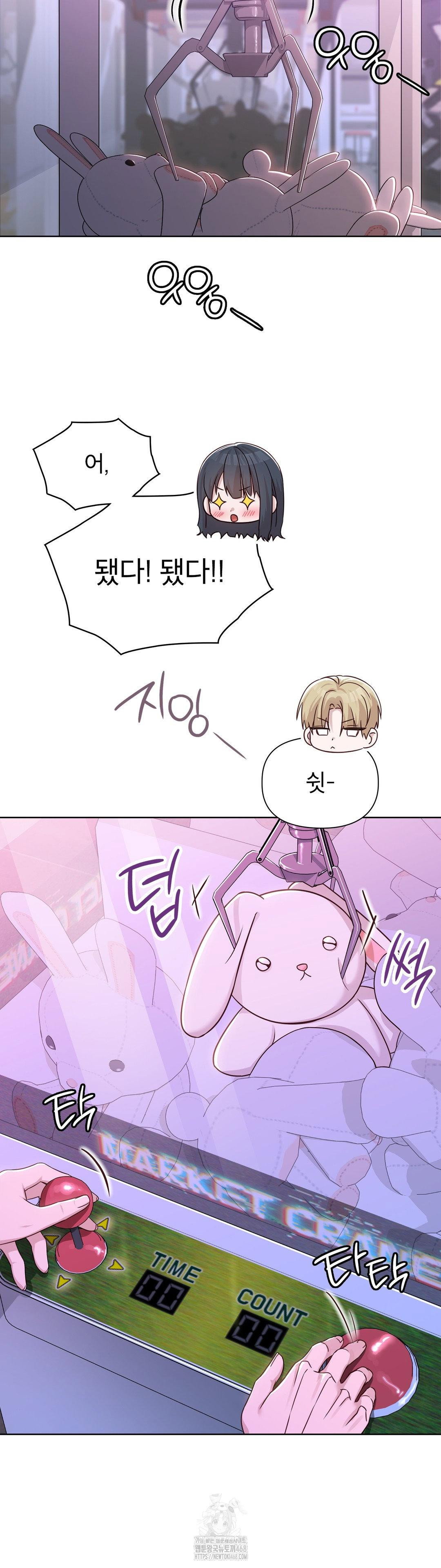 brother-complex-raw-chap-7-38