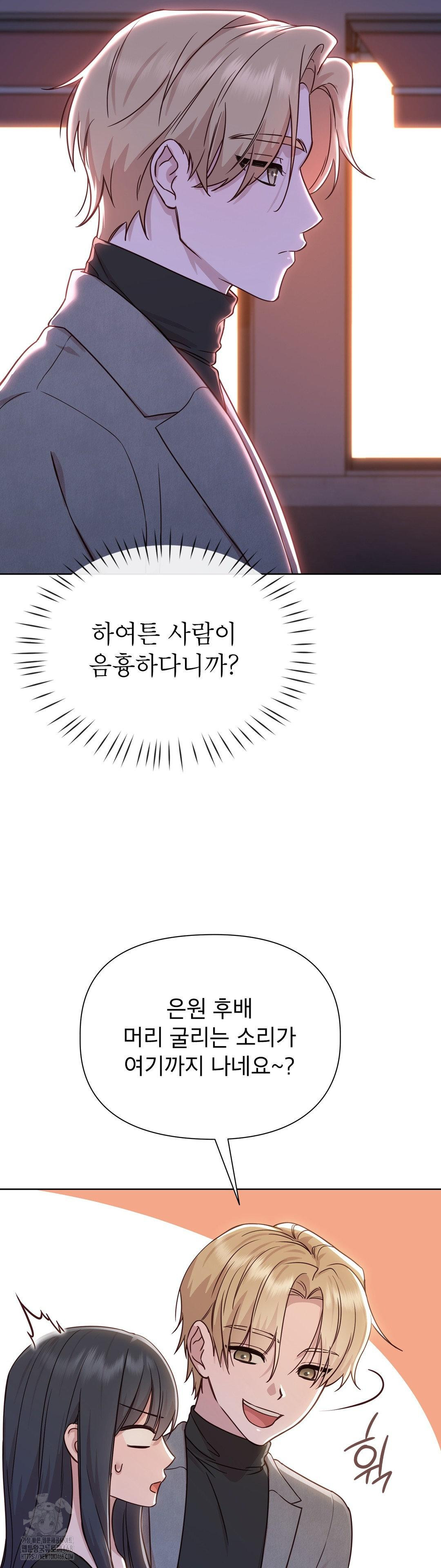 brother-complex-raw-chap-7-3